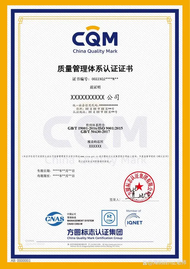 GB/T50430建筑施工行业规范